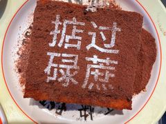 -肥韬茶餐厅(海上世界店)