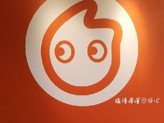 -CoCo都可(湖滨银泰店B区店)