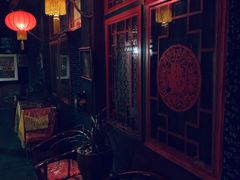 -北京阅微庄四合院文化特色酒店
