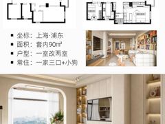 -住范儿家装·整体家装·装修设计