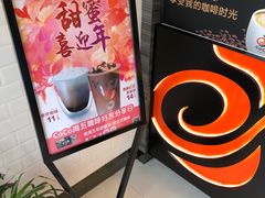 -CoCo都可(大华二店)