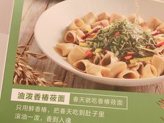 -西贝(宁波天一国购店)