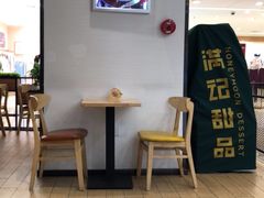 用餐区-满记甜品(王府井北京市百货大楼店)