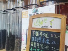 -九秋茶铺(三里屯店)