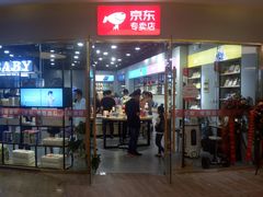 -峪悦里(汉峪金融商务中心店)