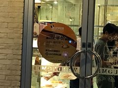 -味多美蛋糕(洋桥店)