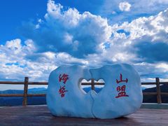 -妙峰山风景名胜区