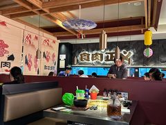 -谷牛日式烤肉(宝山U天地店)