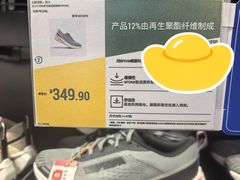 -迪卡侬(西三旗店)