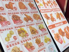 -虎头炸·潮汕南乳炸鸡(未来城店)
