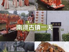-南浔古镇