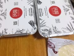 -火刻北京烤鸭(市北区·鲍岛市场店)