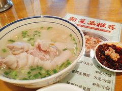 -易老妈蹄花.创于1935(总店)