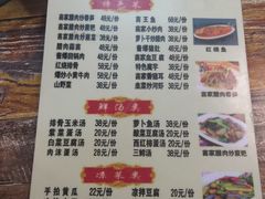 菜单-苗湘食府(十年店)