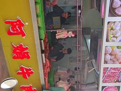 -阿娟牛肉丸·手打牛肉丸·现做现卖