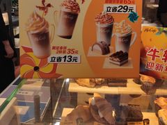 -麦当劳(欢乐谷店)