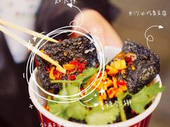 -黑色经典臭豆腐·湖南特产(太平街口店)