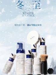 -星港国际·Skin皮肤专研·皮肤管理