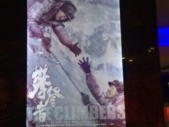 -中影南方国际影城(新世界店)