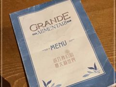 -Alimentari Grande(东湖路店)