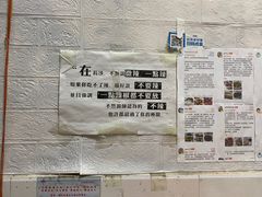 -吴记口味馆
