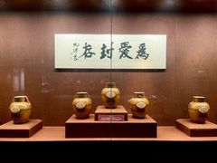 -中国黄酒博物馆