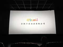 -万科美好广场
