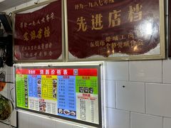 -凌舍好烧鹅(中山路店)