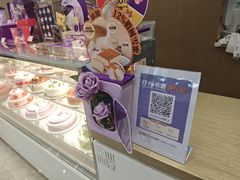 -GANSO元祖食品(金菊路店)