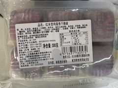 -盒马鲜生(丁香国际店)