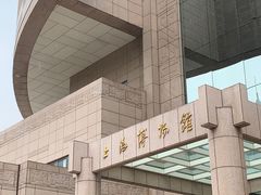 -上海博物馆(人民广场馆)