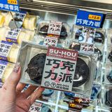 海洋馆主题的酥侯新店真的惊艳到我了