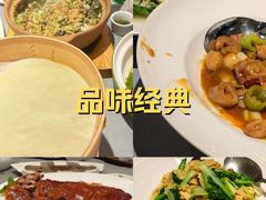 -阿庄新豫菜(航海东路店)