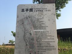 -滆湖低碳生态公园