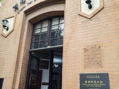-青岛邮电博物馆