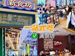-横琴购口岸商业广场