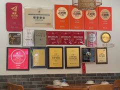 -永乐饭店