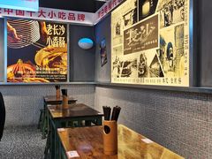 -黑白电视长沙小吃(悦汇城店)