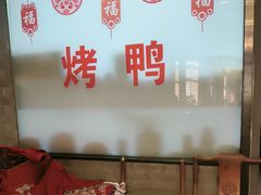 -东兴楼(通州店)