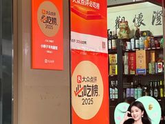 -小辫子羊肉面馆(周东店)