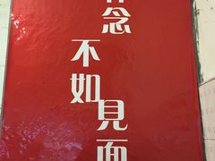 -刁姐火锅(五小区店)