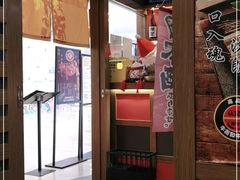 -牛藏·黑毛和牛烧肉(环市东店)