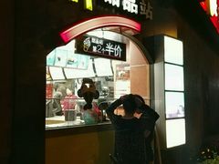 门面-麦当劳(无锡永乐店)