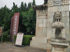 -洛阳古墓博物馆