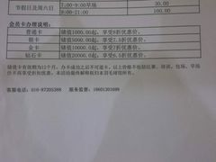 -京体华人天下羽毛球馆