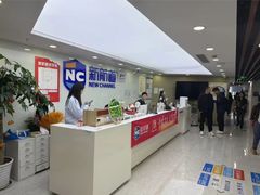 -新航道雅思托福·留学·考研培训(人民广场校区)