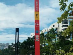 -番禺广场(市桥街道)