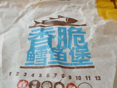 -汉堡王(新城吾悦广场店)