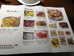 菜单-马头巷·隐庐居·红油大虾(园区店)