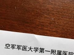 -西京医院
